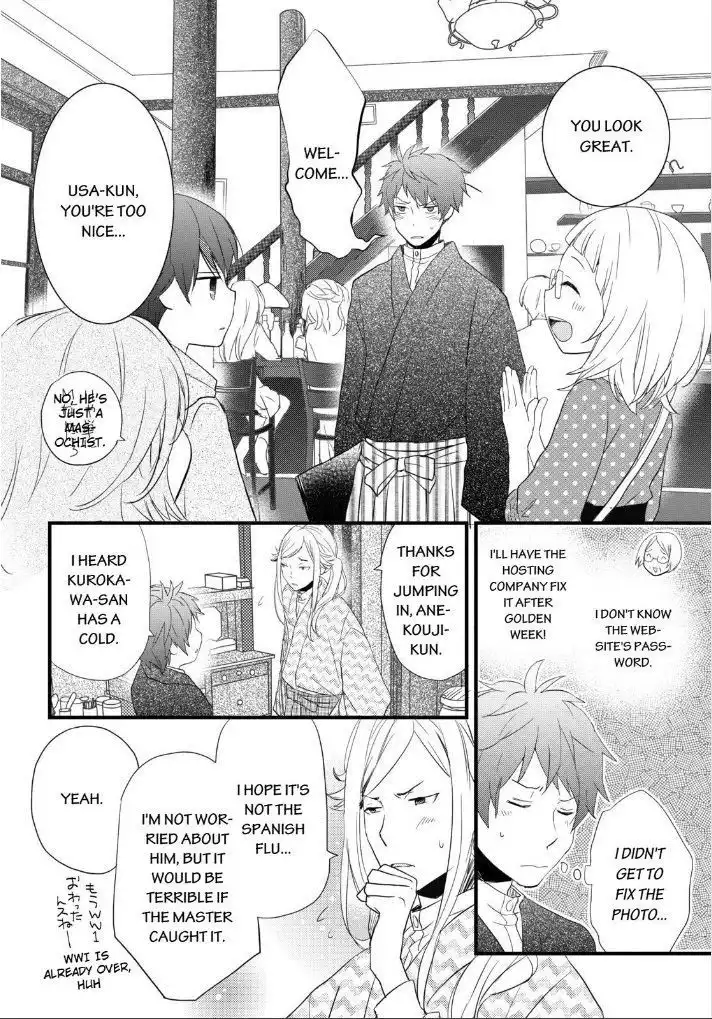 Bokura wa Minna Kawaisou Chapter 53 2